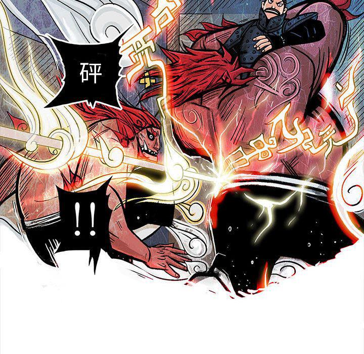 犬夜叉同人漫画韩漫全集-15无删减无遮挡章节图片 