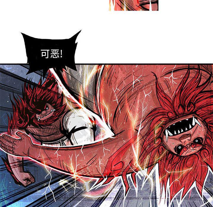 犬夜叉同人漫画韩漫全集-15无删减无遮挡章节图片 