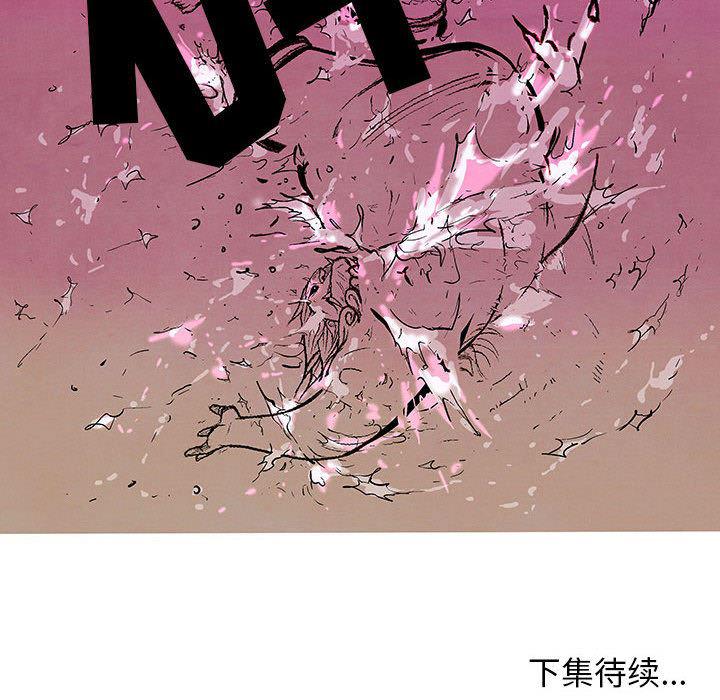 犬夜叉同人漫画韩漫全集-15无删减无遮挡章节图片 