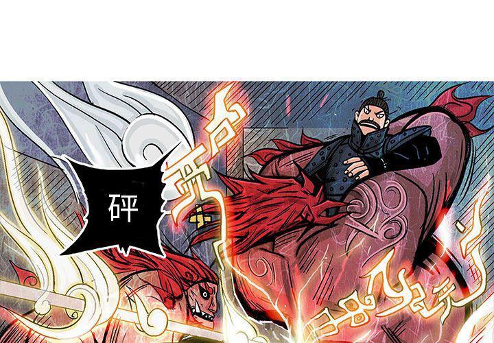 犬夜叉同人漫画韩漫全集-16无删减无遮挡章节图片 