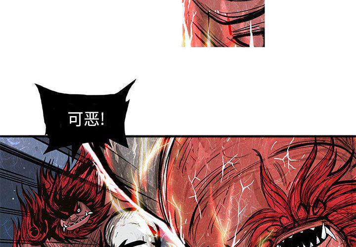犬夜叉同人漫画韩漫全集-16无删减无遮挡章节图片 