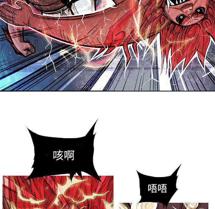 犬夜叉同人漫画韩漫全集-16无删减无遮挡章节图片 