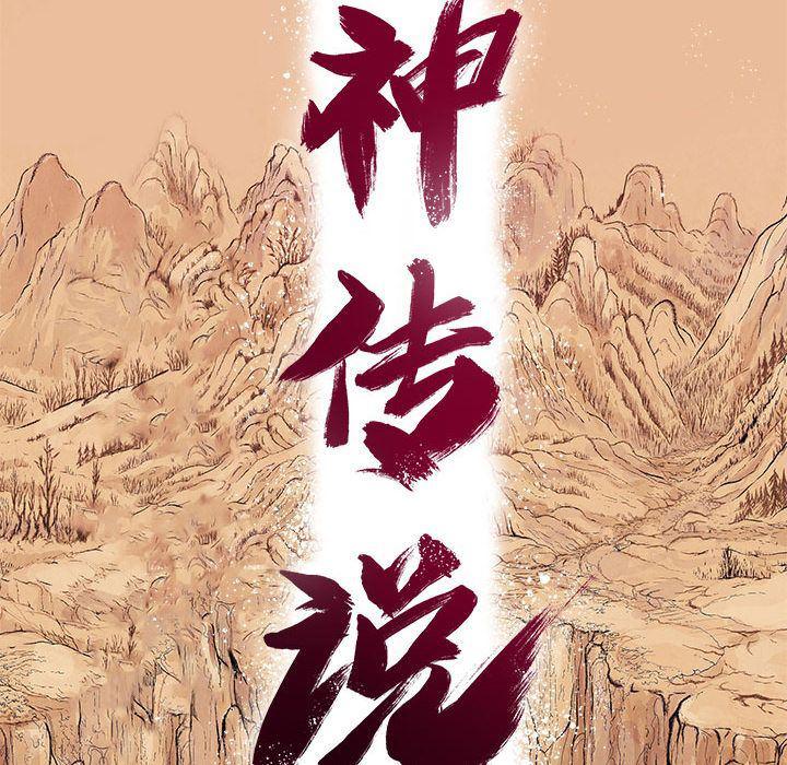 犬夜叉同人漫画韩漫全集-16无删减无遮挡章节图片 