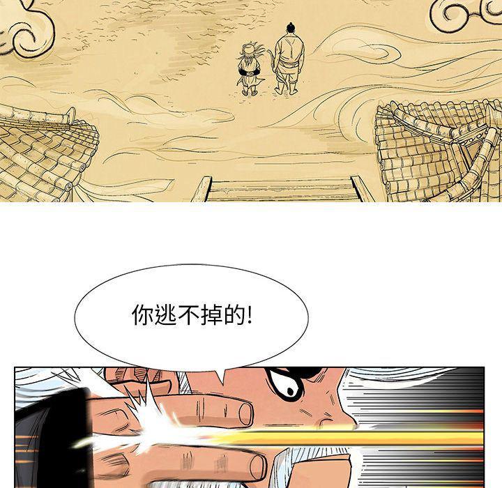 犬夜叉同人漫画韩漫全集-16无删减无遮挡章节图片 