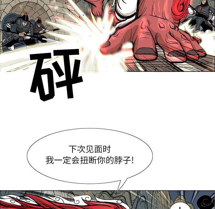 犬夜叉同人漫画韩漫全集-16无删减无遮挡章节图片 