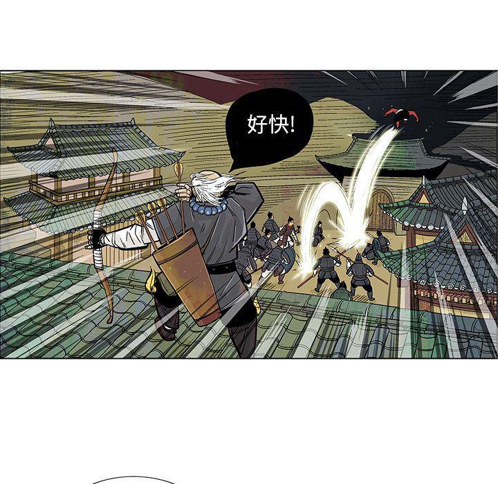犬夜叉同人漫画韩漫全集-16无删减无遮挡章节图片 