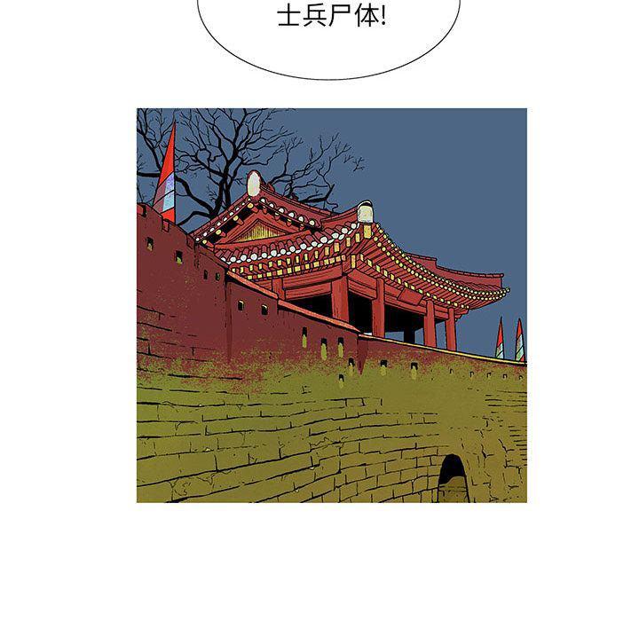 犬夜叉同人漫画韩漫全集-16无删减无遮挡章节图片 