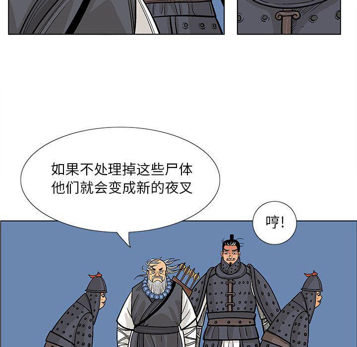 犬夜叉同人漫画韩漫全集-16无删减无遮挡章节图片 