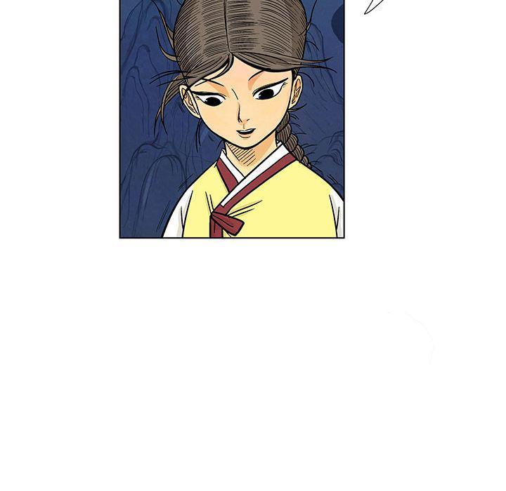 犬夜叉同人漫画韩漫全集-16无删减无遮挡章节图片 