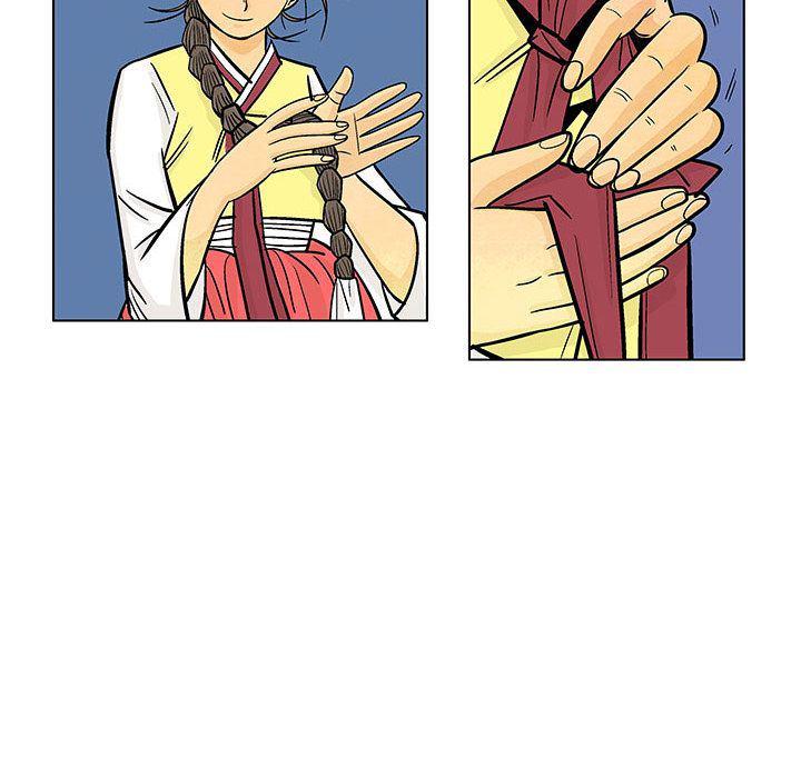 犬夜叉同人漫画韩漫全集-16无删减无遮挡章节图片 