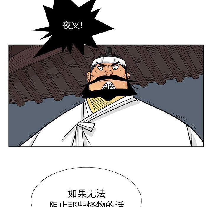 犬夜叉同人漫画韩漫全集-16无删减无遮挡章节图片 