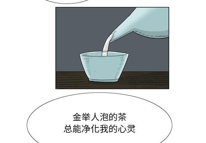 犬夜叉同人漫画韩漫全集-17无删减无遮挡章节图片 