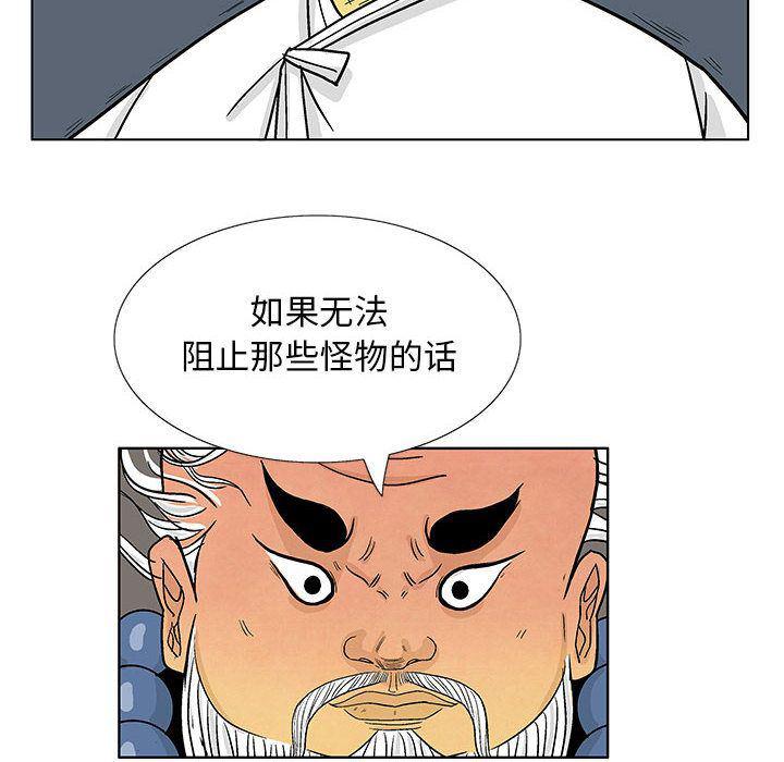 犬夜叉同人漫画韩漫全集-17无删减无遮挡章节图片 