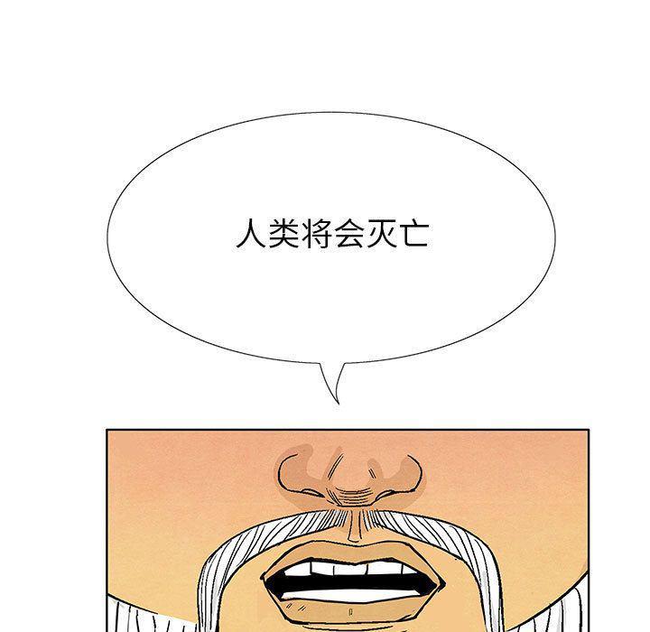 犬夜叉同人漫画韩漫全集-17无删减无遮挡章节图片 