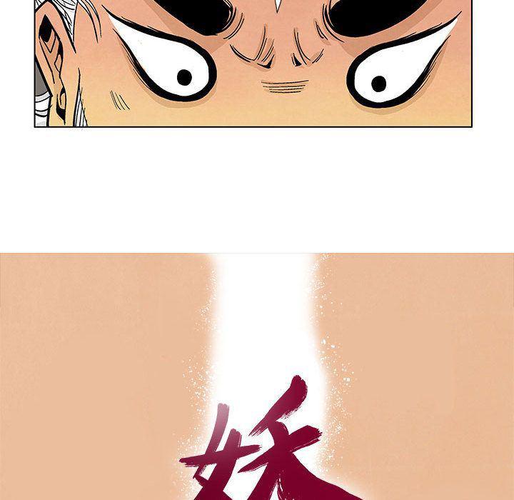犬夜叉同人漫画韩漫全集-17无删减无遮挡章节图片 
