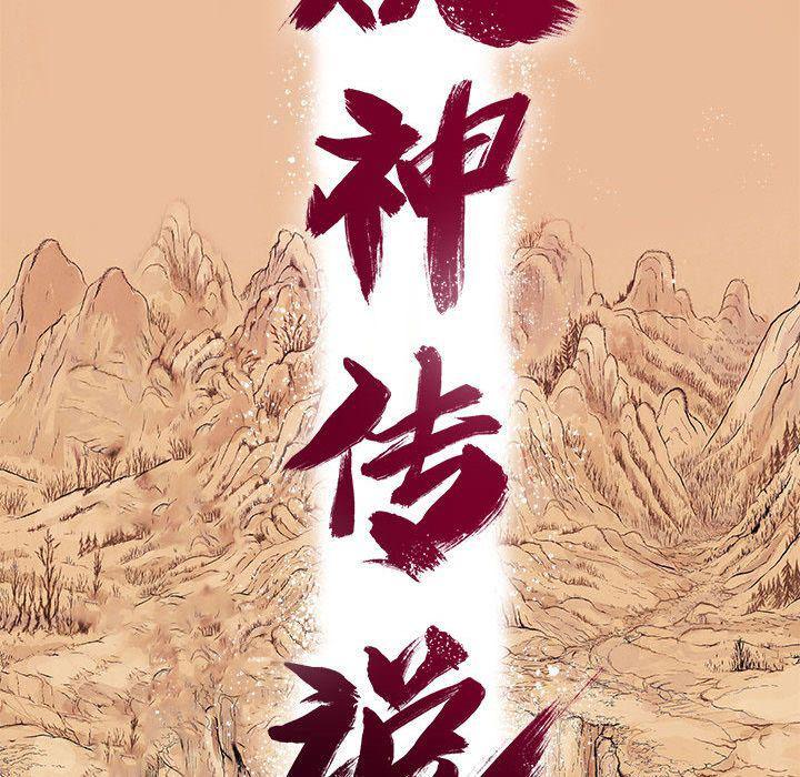 犬夜叉同人漫画韩漫全集-17无删减无遮挡章节图片 
