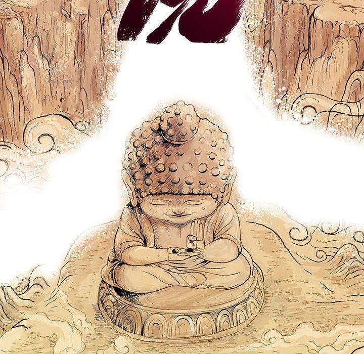 犬夜叉同人漫画韩漫全集-17无删减无遮挡章节图片 
