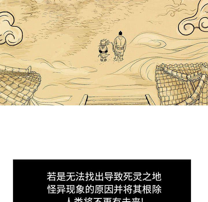 犬夜叉同人漫画韩漫全集-17无删减无遮挡章节图片 