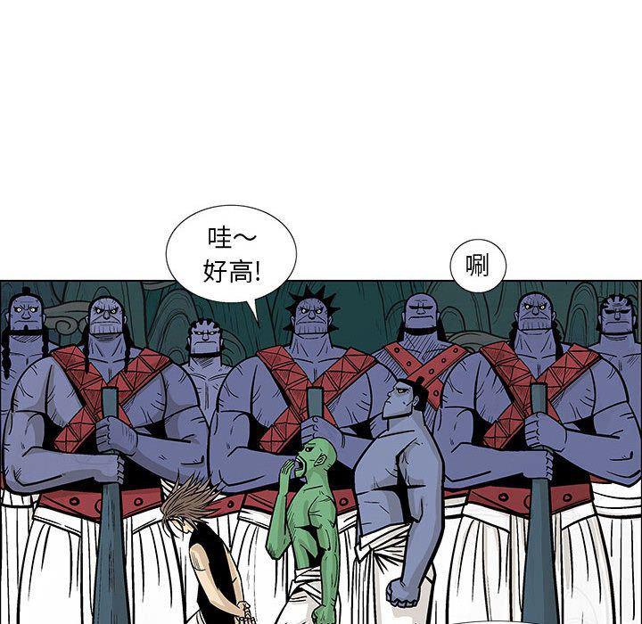 犬夜叉同人漫画韩漫全集-17无删减无遮挡章节图片 