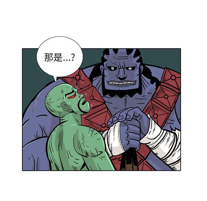 犬夜叉同人漫画韩漫全集-17无删减无遮挡章节图片 