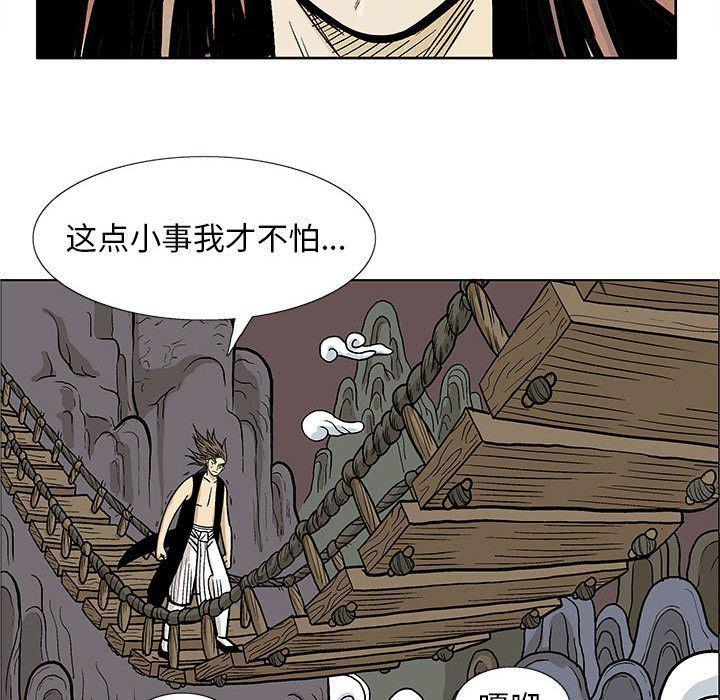 犬夜叉同人漫画韩漫全集-17无删减无遮挡章节图片 