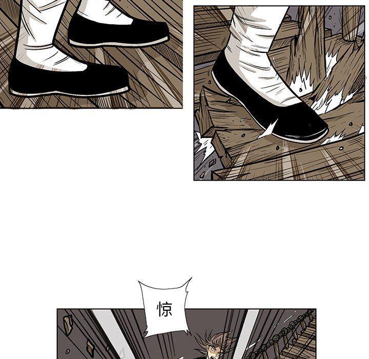 犬夜叉同人漫画韩漫全集-17无删减无遮挡章节图片 