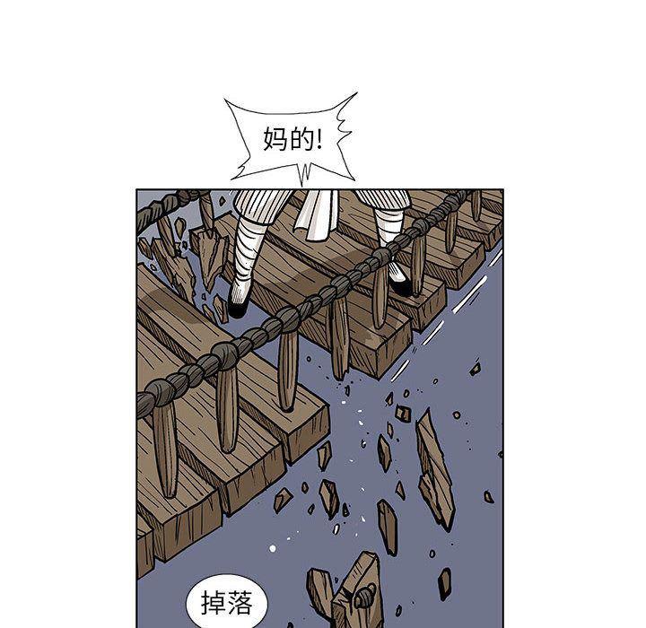 犬夜叉同人漫画韩漫全集-17无删减无遮挡章节图片 