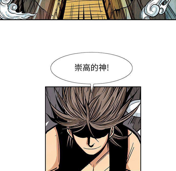 犬夜叉同人漫画韩漫全集-17无删减无遮挡章节图片 