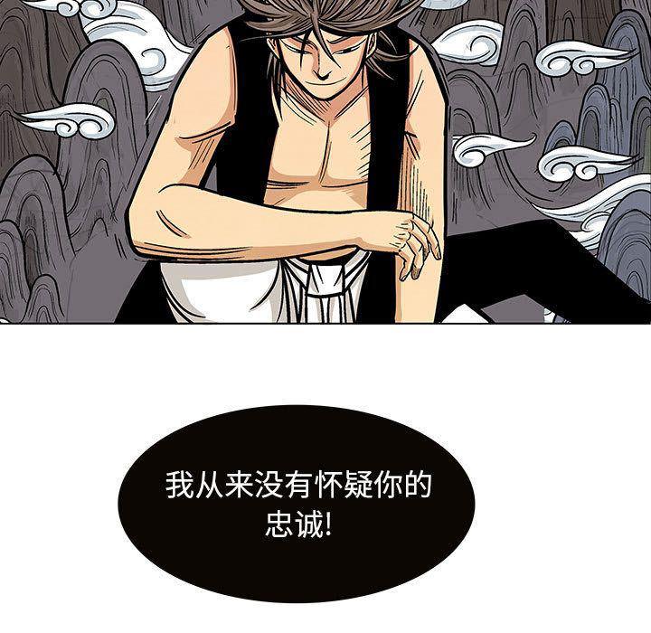 犬夜叉同人漫画韩漫全集-17无删减无遮挡章节图片 