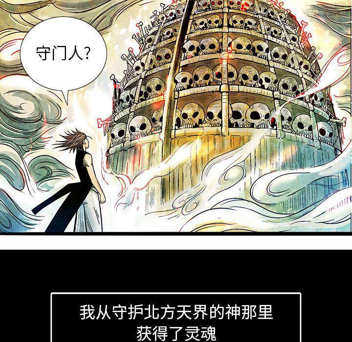 犬夜叉同人漫画韩漫全集-17无删减无遮挡章节图片 