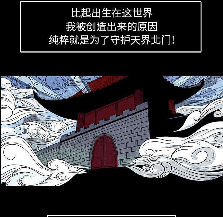 犬夜叉同人漫画韩漫全集-17无删减无遮挡章节图片 