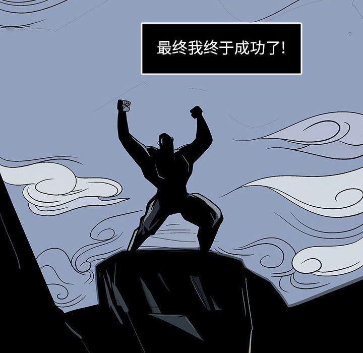 犬夜叉同人漫画韩漫全集-17无删减无遮挡章节图片 