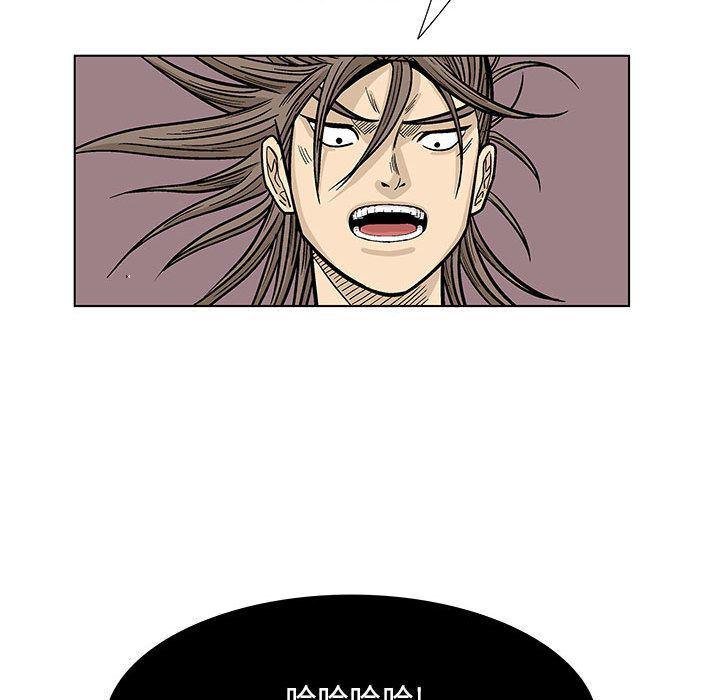 犬夜叉同人漫画韩漫全集-17无删减无遮挡章节图片 