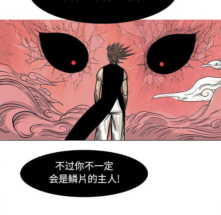 犬夜叉同人漫画韩漫全集-17无删减无遮挡章节图片 