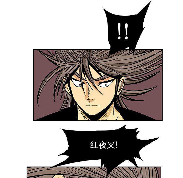 犬夜叉同人漫画韩漫全集-17无删减无遮挡章节图片 