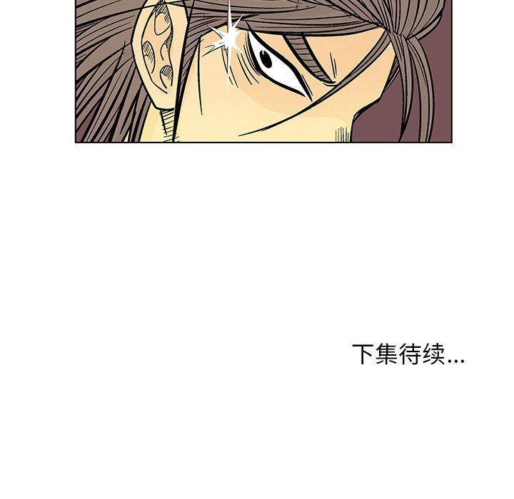犬夜叉同人漫画韩漫全集-17无删减无遮挡章节图片 