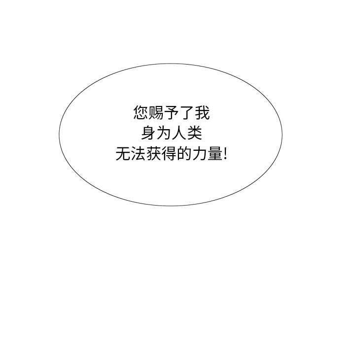 犬夜叉同人漫画韩漫全集-第18话无删减无遮挡章节图片 