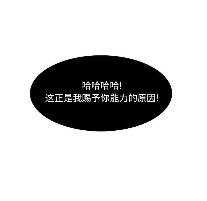犬夜叉同人漫画韩漫全集-第18话无删减无遮挡章节图片 