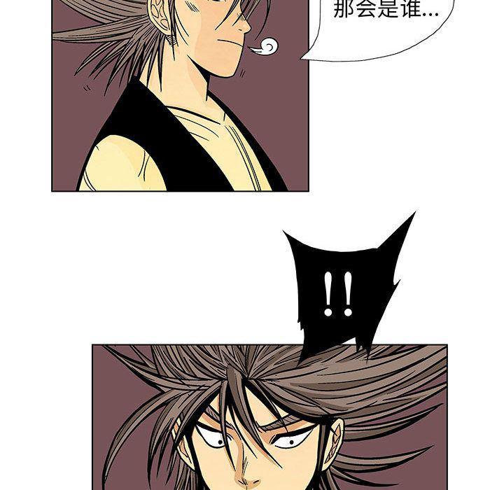 犬夜叉同人漫画韩漫全集-第18话无删减无遮挡章节图片 