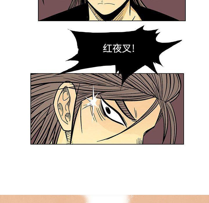 犬夜叉同人漫画韩漫全集-第18话无删减无遮挡章节图片 