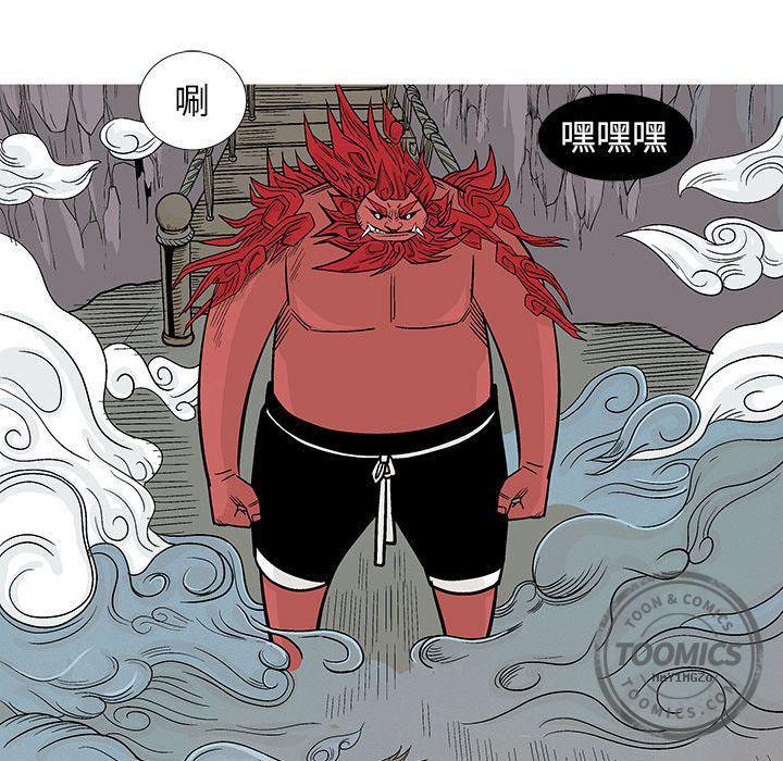 犬夜叉同人漫画韩漫全集-第18话无删减无遮挡章节图片 