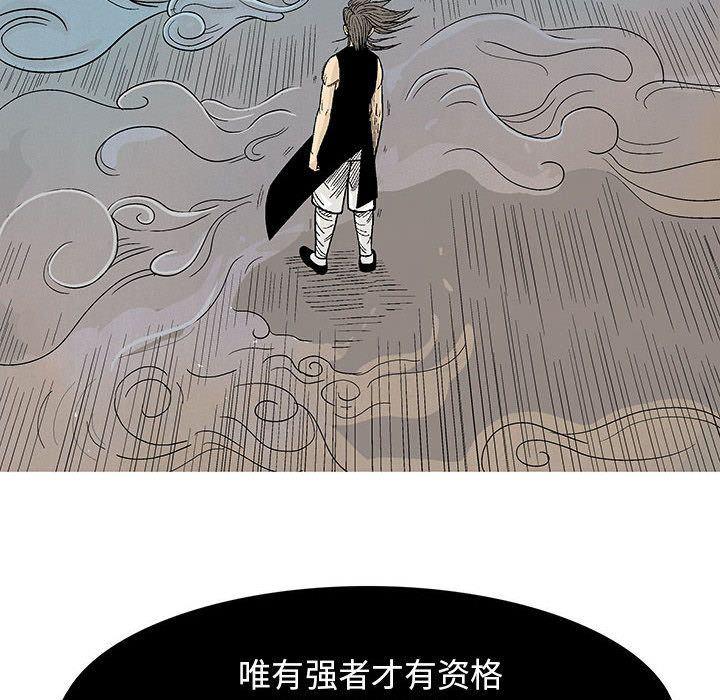 犬夜叉同人漫画韩漫全集-第18话无删减无遮挡章节图片 