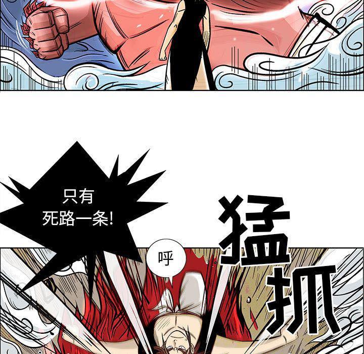 犬夜叉同人漫画韩漫全集-第18话无删减无遮挡章节图片 