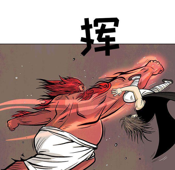 犬夜叉同人漫画韩漫全集-第18话无删减无遮挡章节图片 