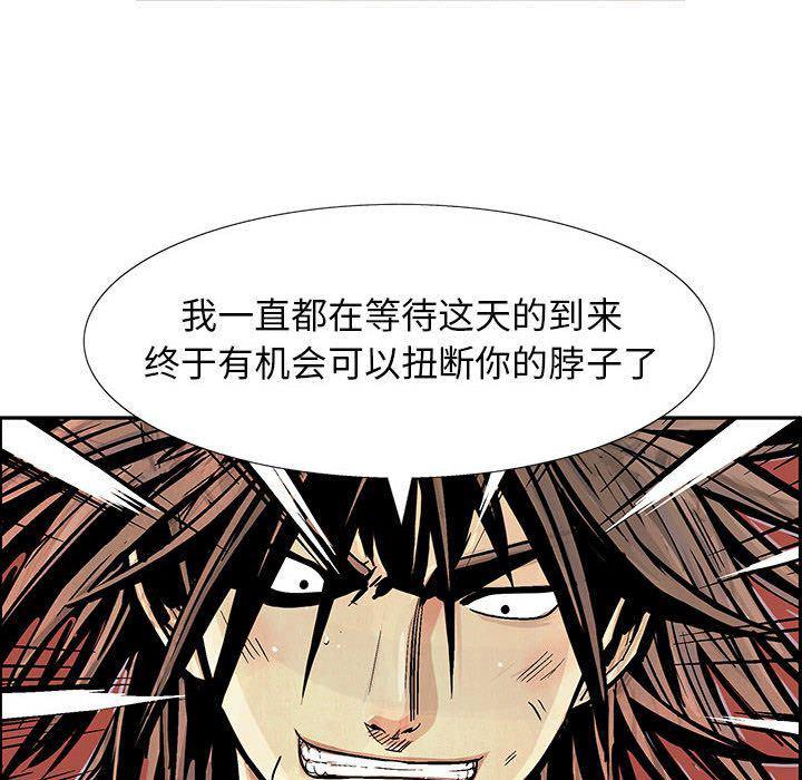 犬夜叉同人漫画韩漫全集-第18话无删减无遮挡章节图片 