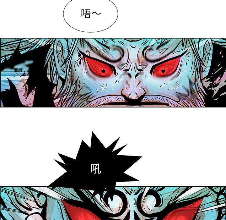 犬夜叉同人漫画韩漫全集-第18话无删减无遮挡章节图片 