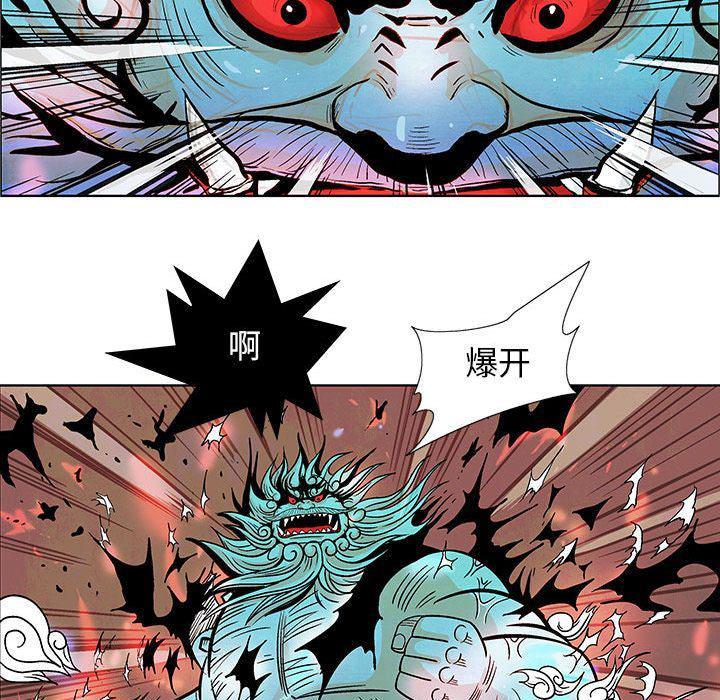 犬夜叉同人漫画韩漫全集-第18话无删减无遮挡章节图片 