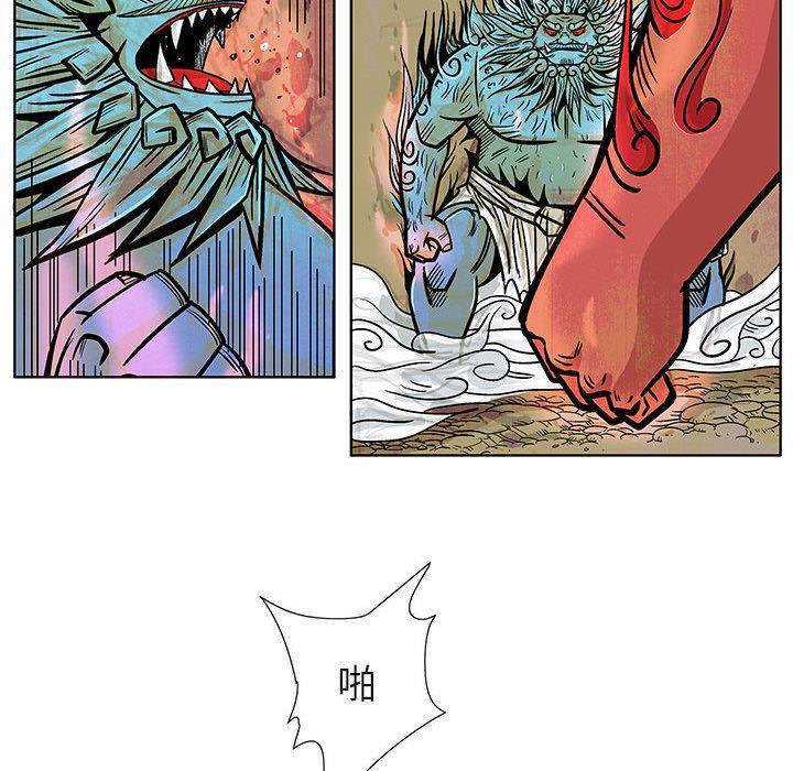 犬夜叉同人漫画韩漫全集-第18话无删减无遮挡章节图片 