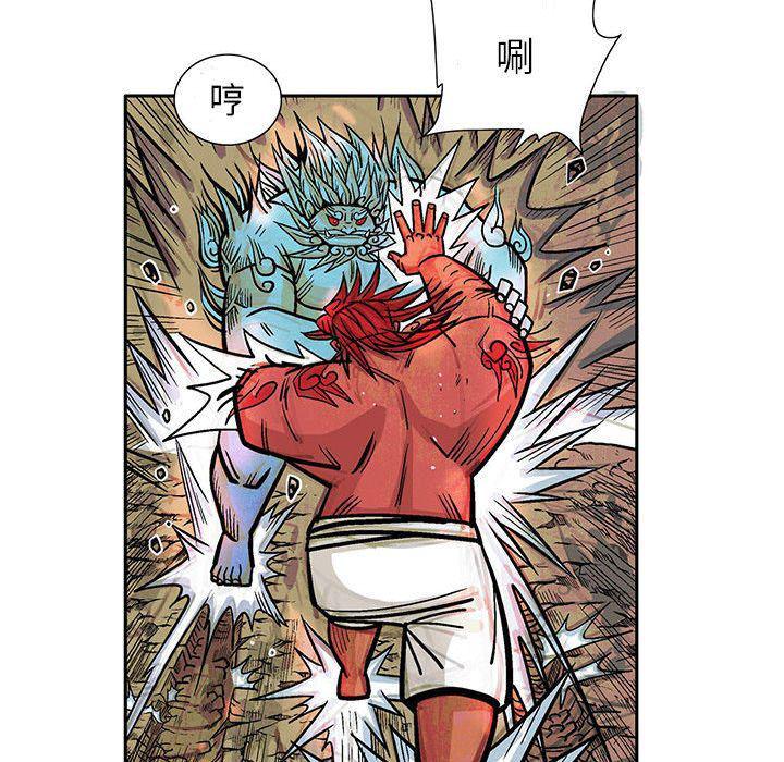 犬夜叉同人漫画韩漫全集-第18话无删减无遮挡章节图片 