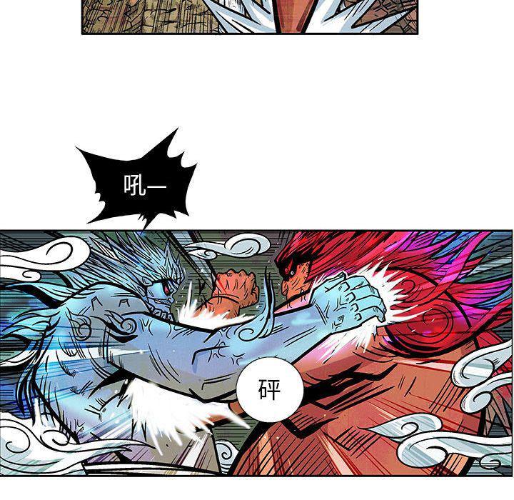 犬夜叉同人漫画韩漫全集-第18话无删减无遮挡章节图片 